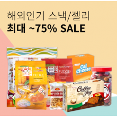 스낵배너