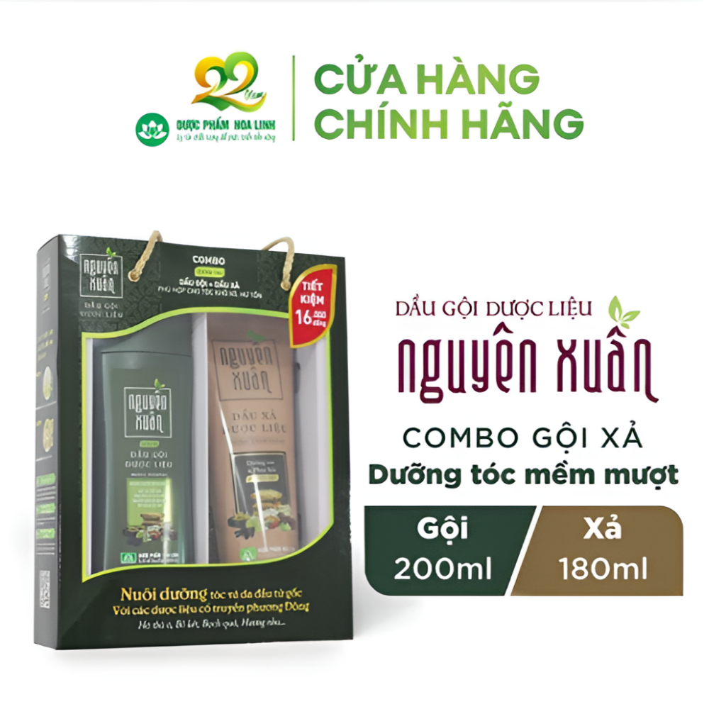 NGUYEN XUAN 샴푸&컨디셔너 포 롱거 스트롱 헤어세트