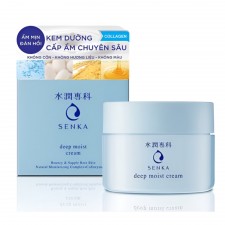 센카 인텐시브 모이스처라이징 크림 50g